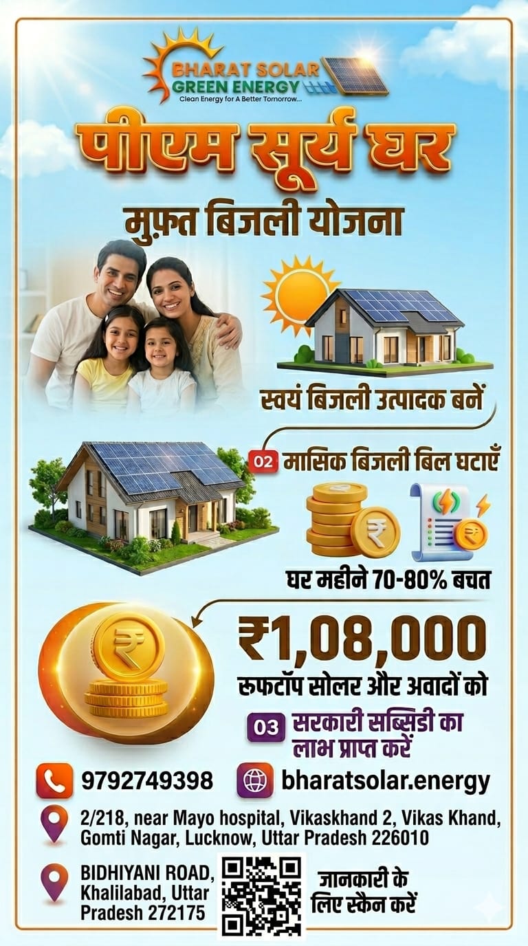 Bharat Solar Green Energy