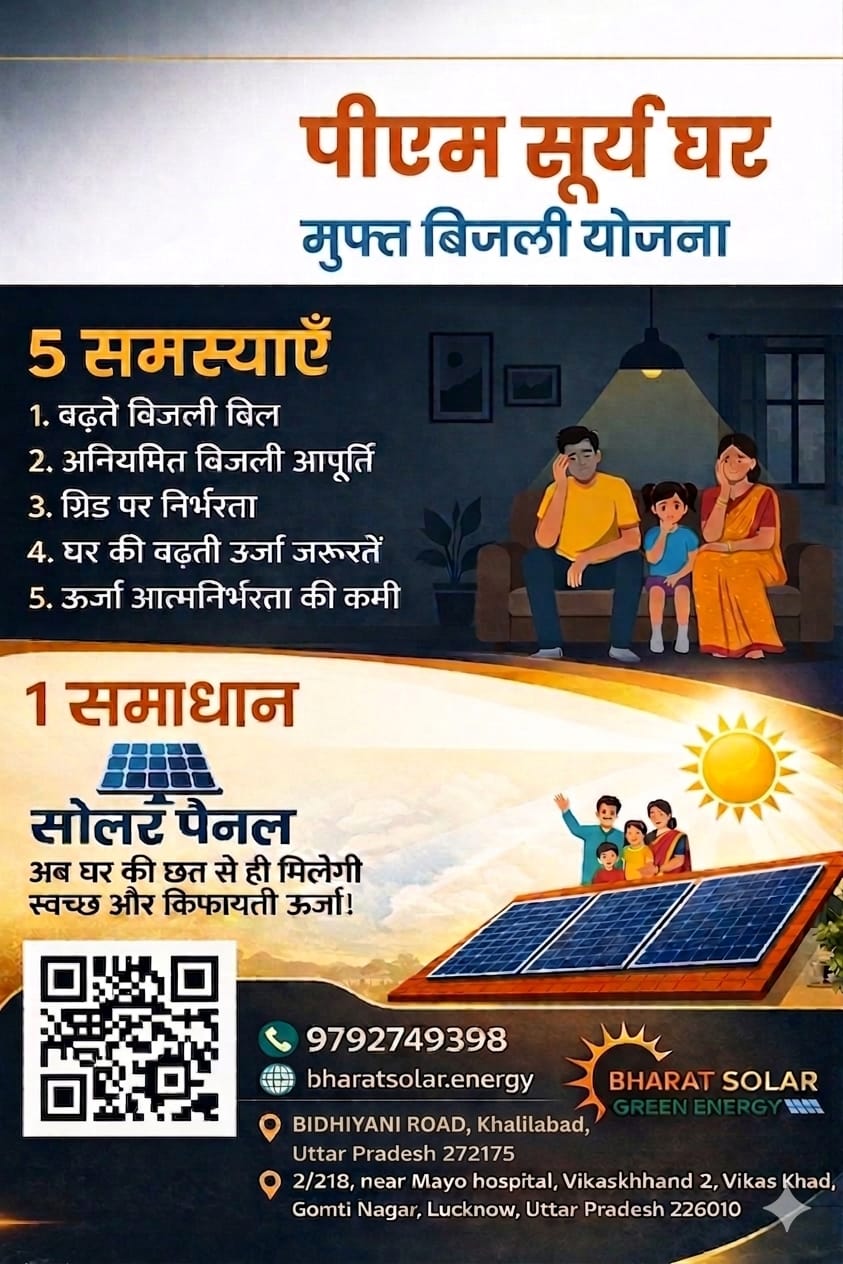 Bharat Solar Green Energy