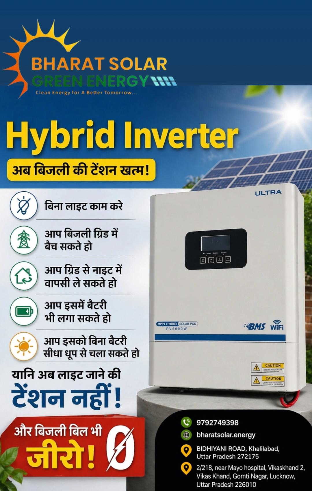 Bharat Solar Green Energy