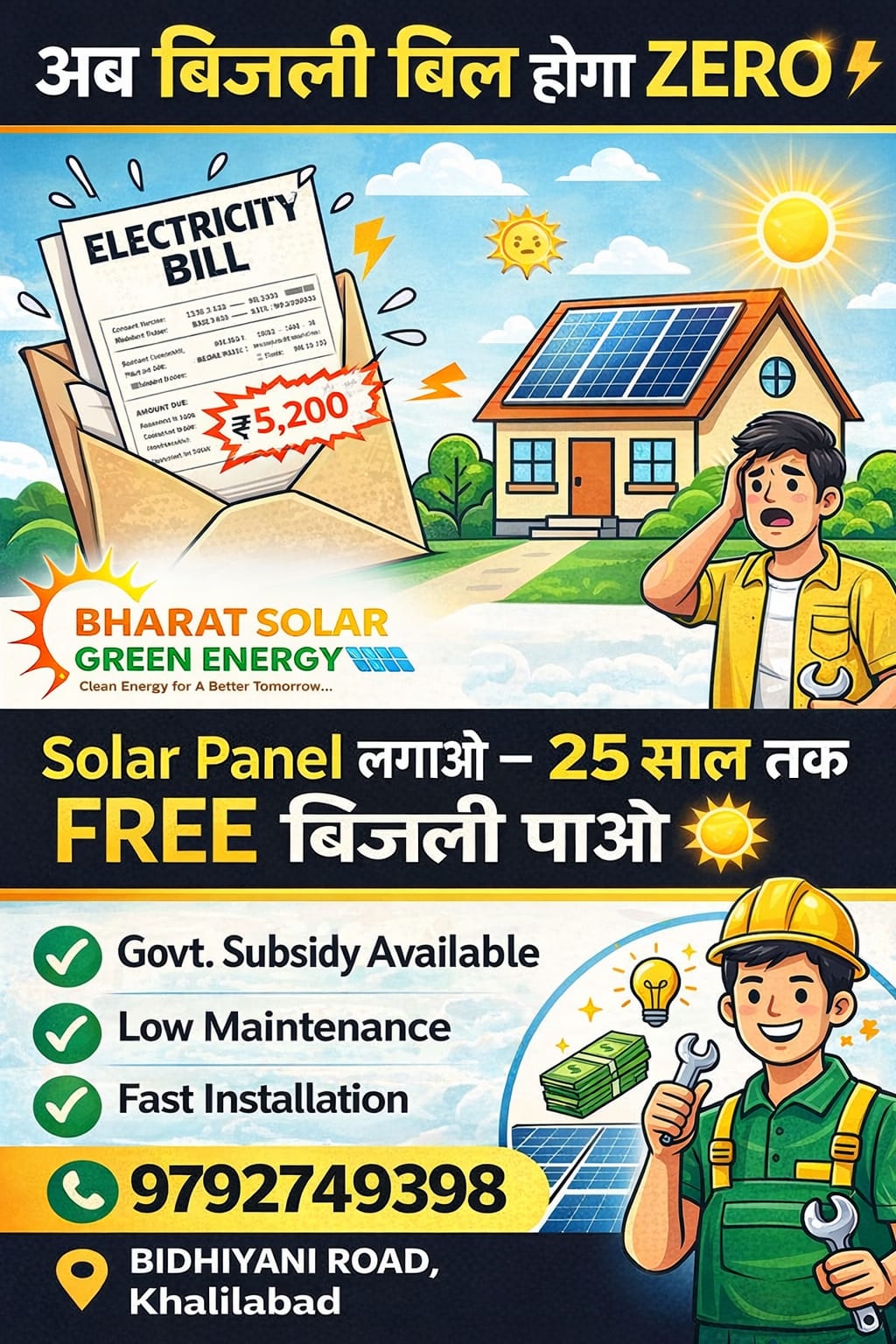 Bharat Solar Green Energy
