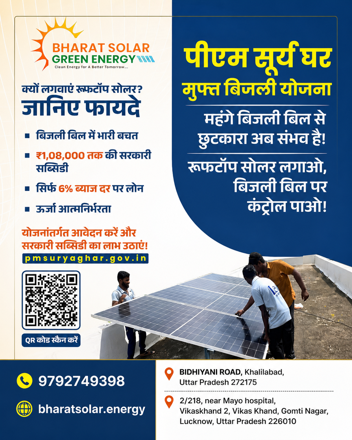 Bharat Solar Green Energy