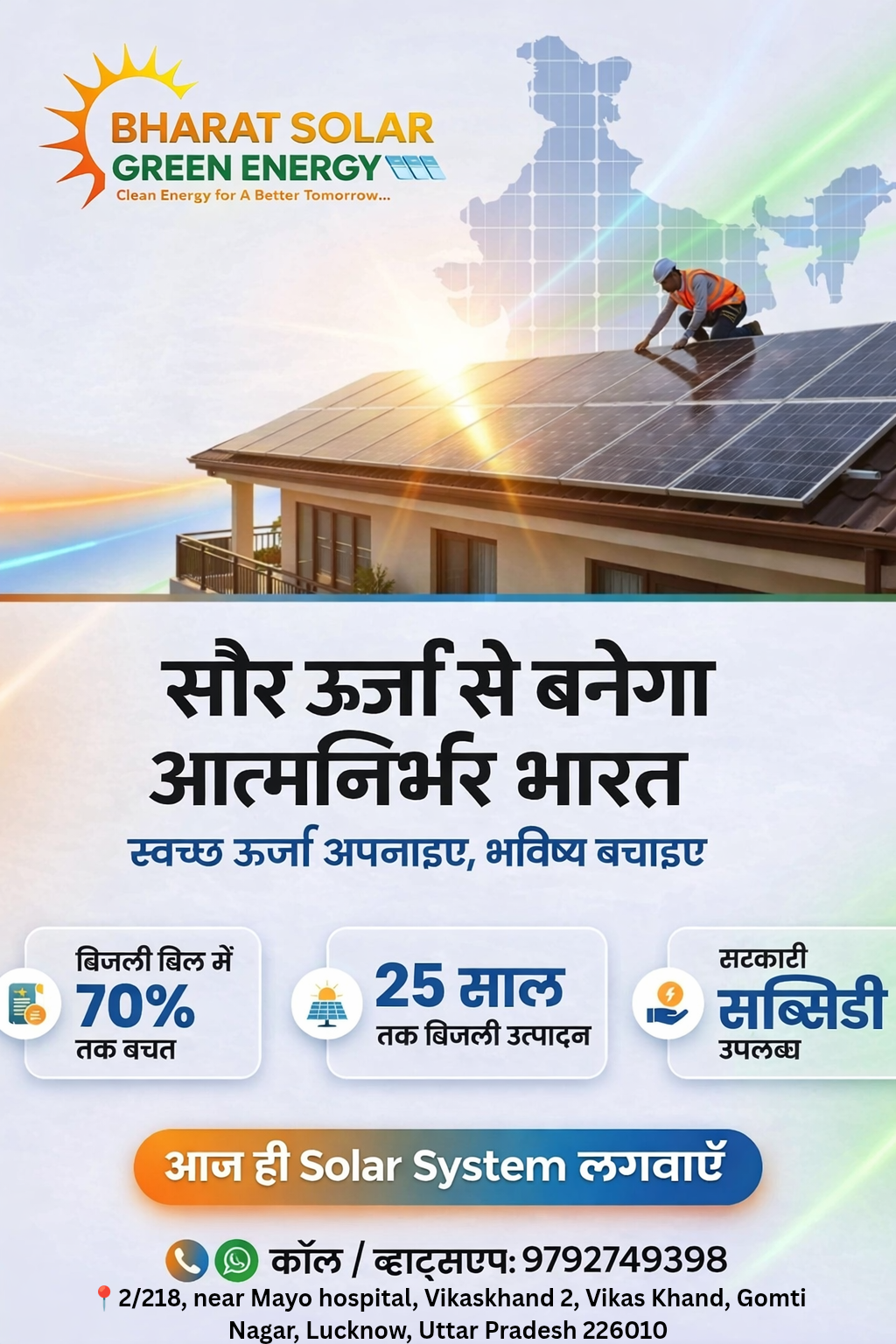 Bharat Solar Green Energy