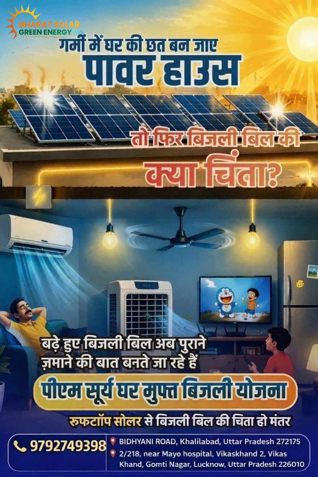 Bharat Solar Green Energy