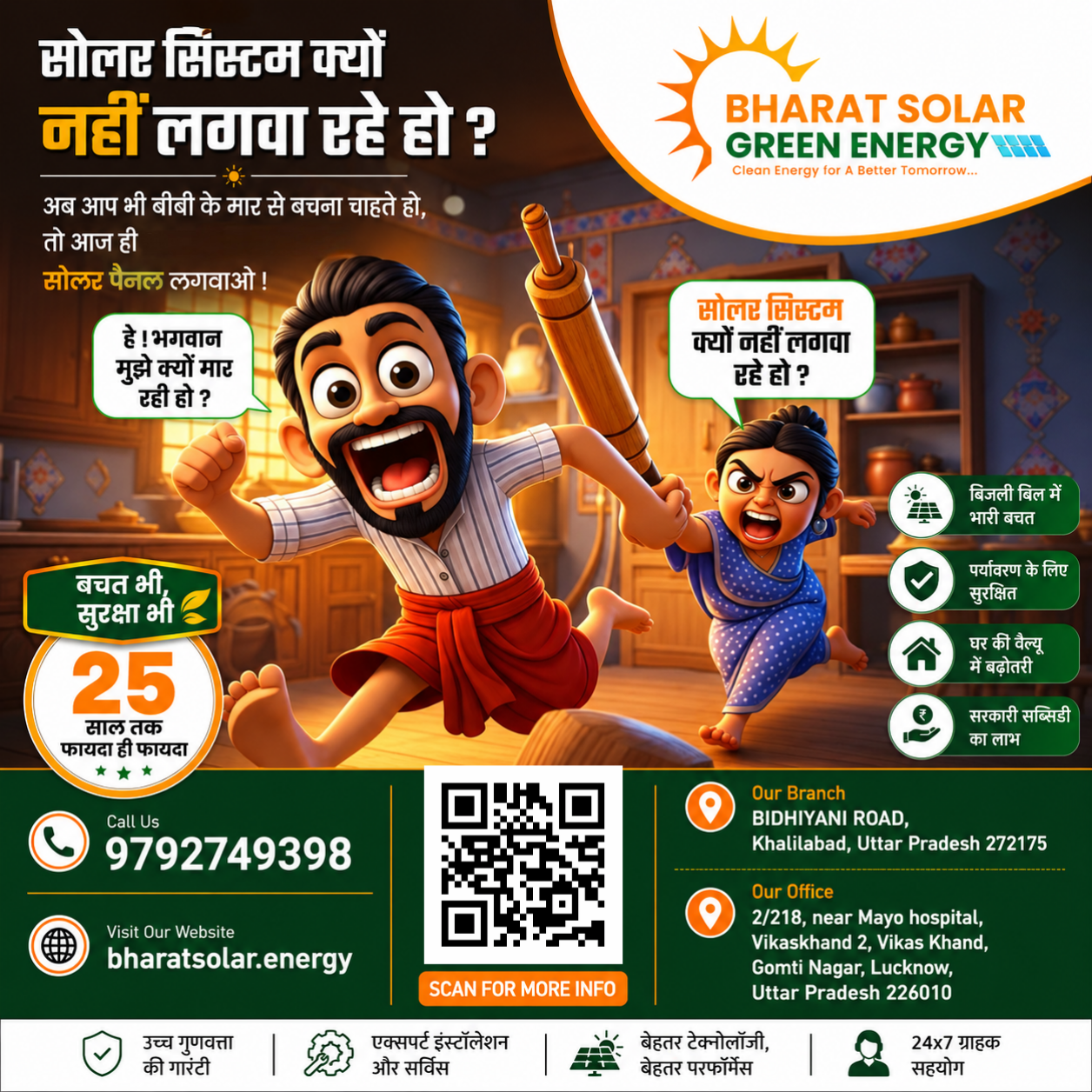 Bharat Solar Green Energy