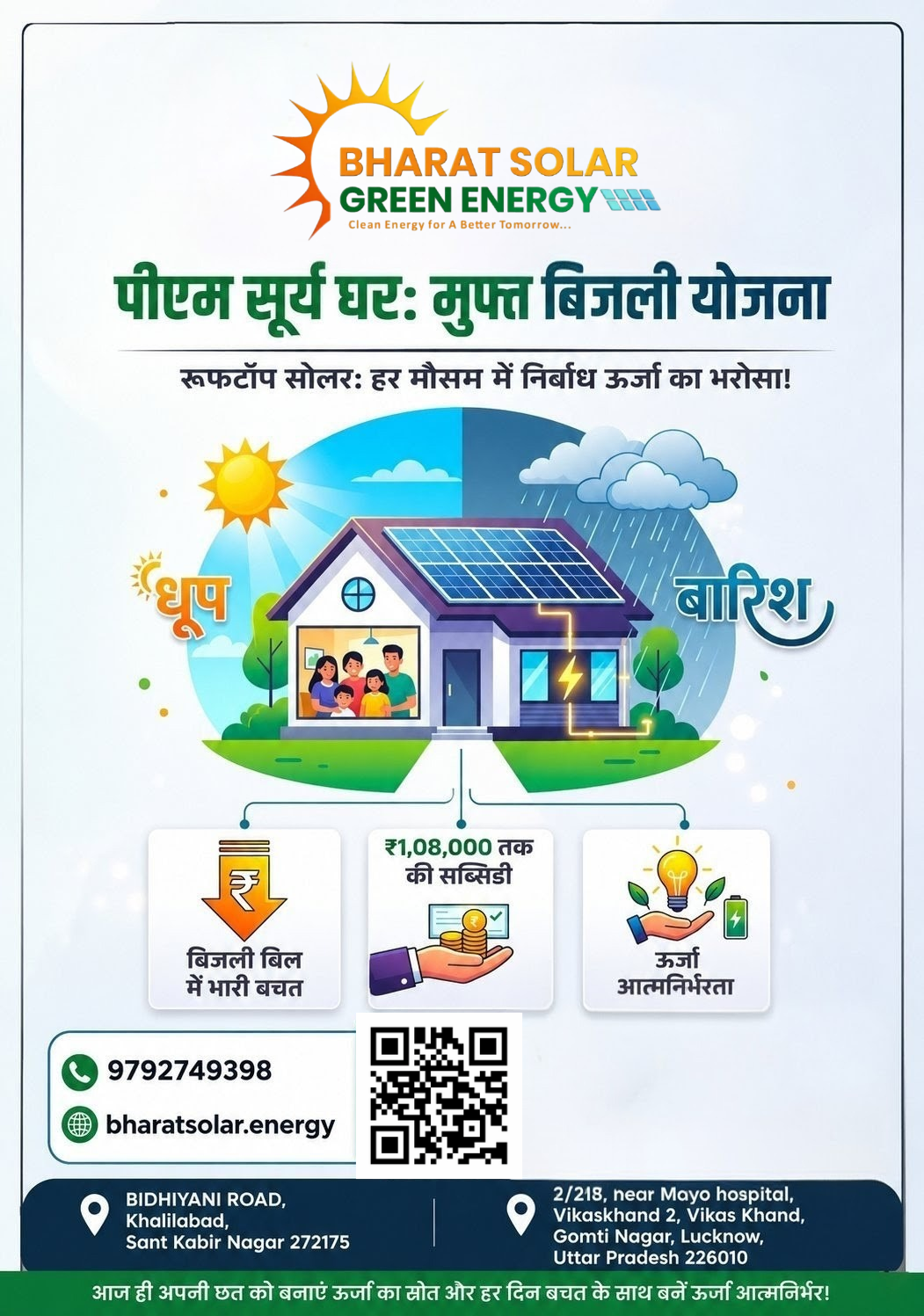 Bharat Solar Green Energy