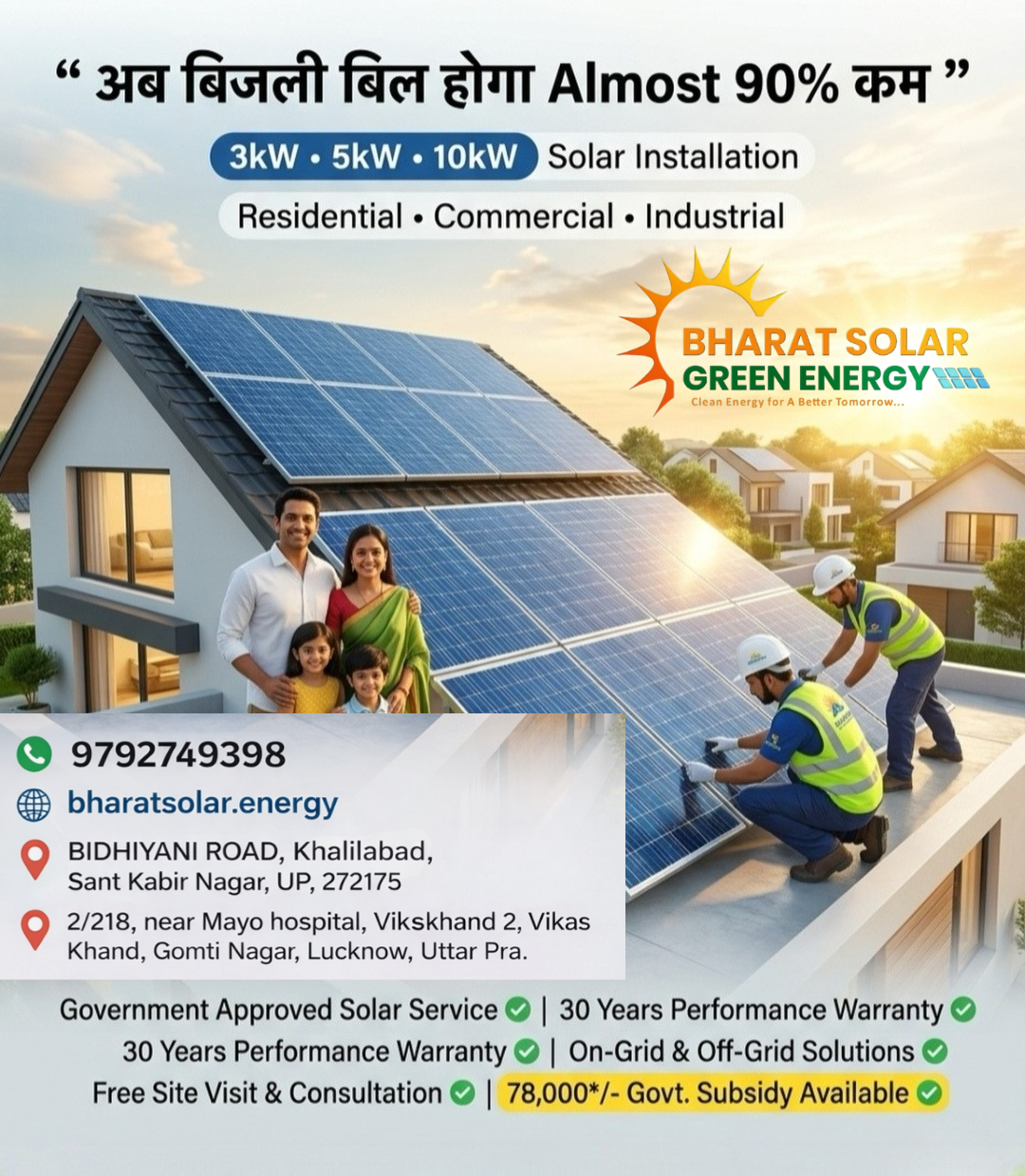 Bharat Solar Green Energy