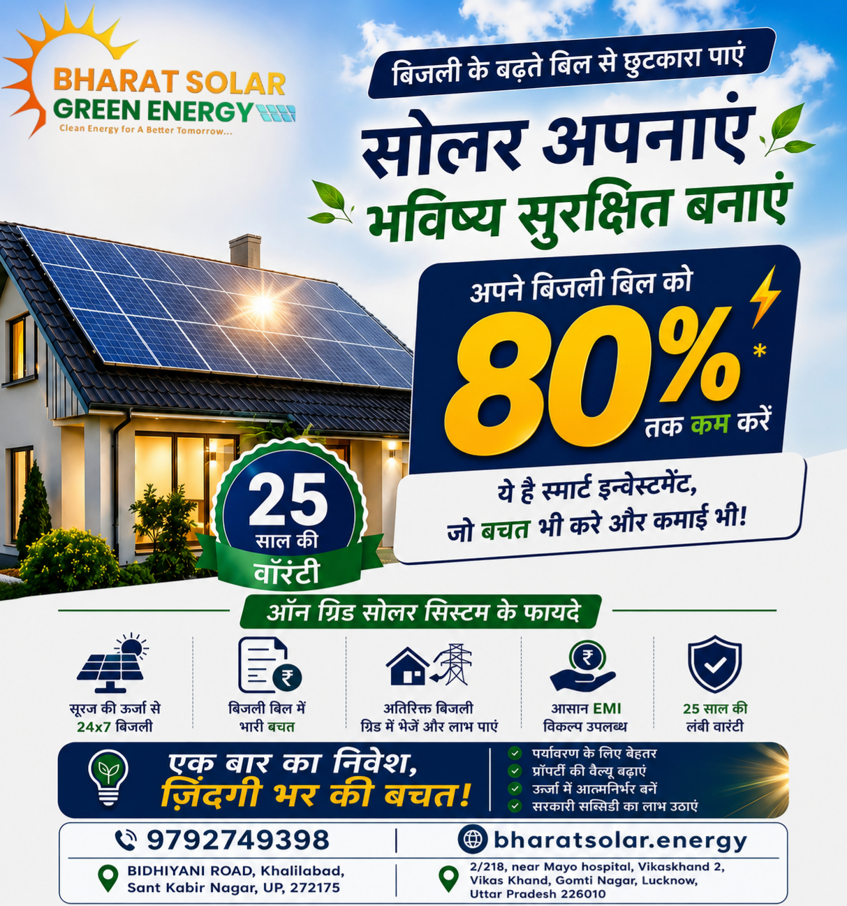 Bharat Solar Green Energy