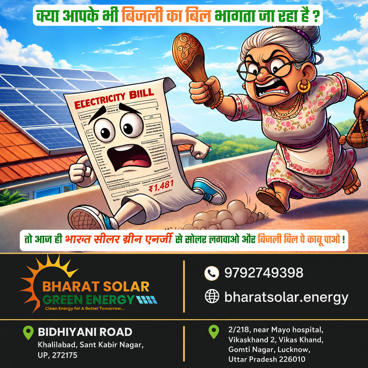 Bharat Solar Green Energy