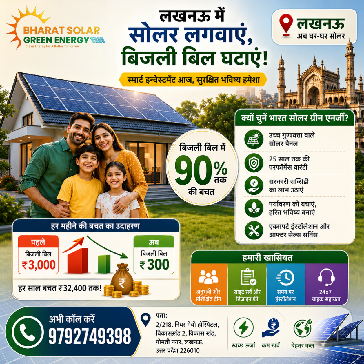 Bharat Solar Green Energy