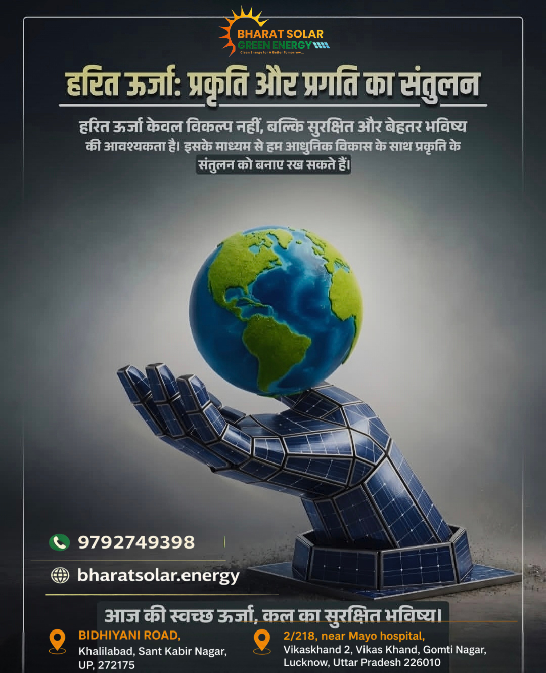 Bharat Solar Green Energy