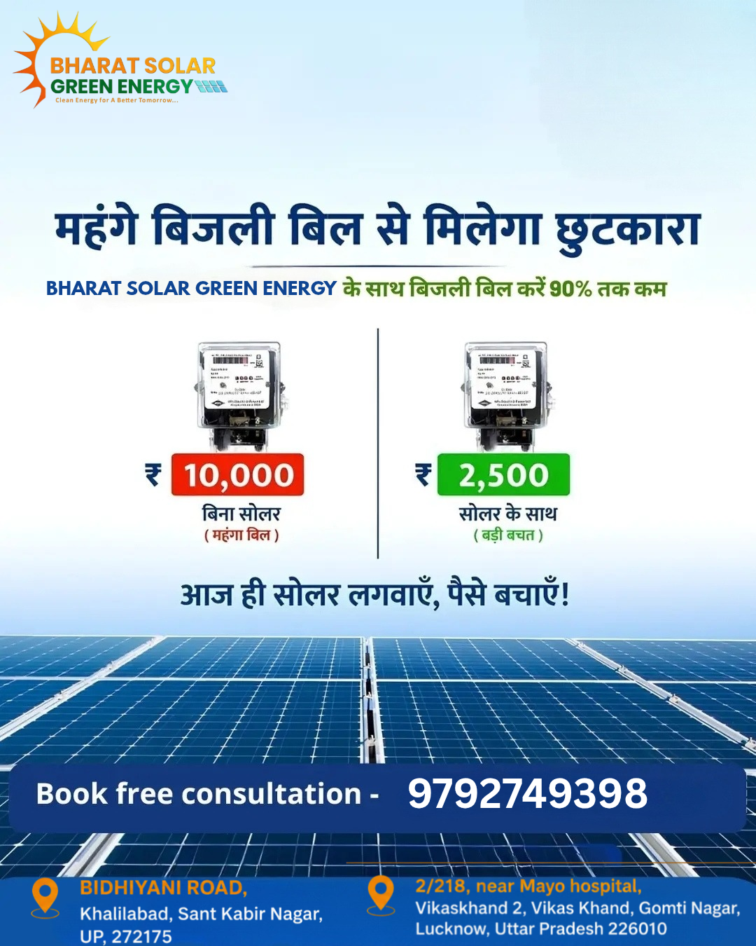 Bharat Solar Green Energy